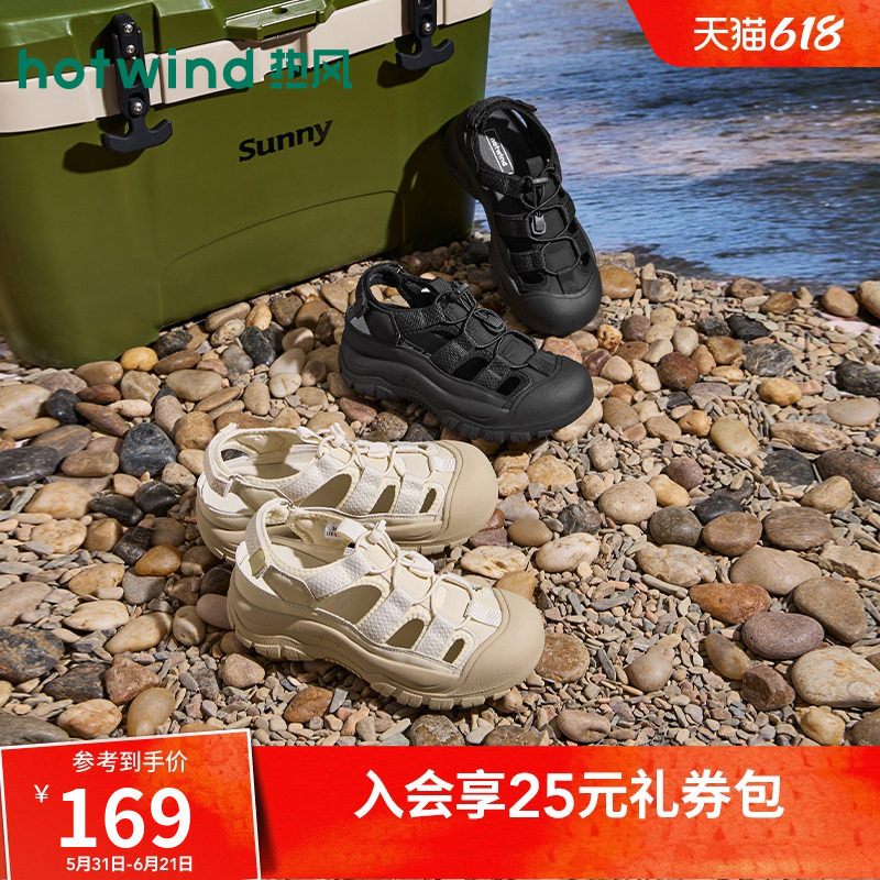 热风户外凉鞋女款2026年夏季新款百搭登山鞋休闲女鞋厚底溯溪鞋子