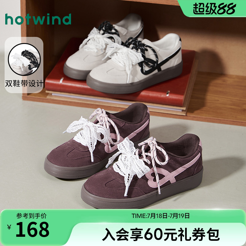 25年秋季新款女士时尚休闲鞋