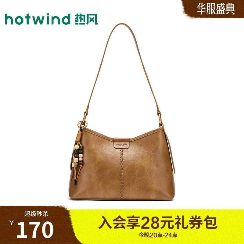 2026年秋季新款女士可斜挎单肩包图片