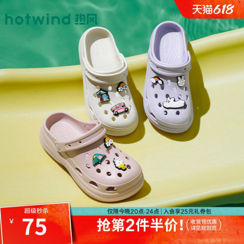 2026年夏季新款女士时尚洞洞鞋