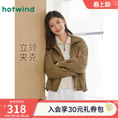 热风女士夹克外套上衣2026春款 棕色复古仿麂皮绒外套复古立领外套