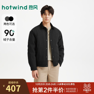 热风男士羽绒服2026年冬季新款衬衫式夹克羽绒服轻便羽绒服外套