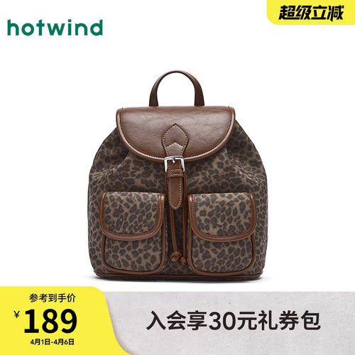 2025年冬季新款女士豹纹双肩包