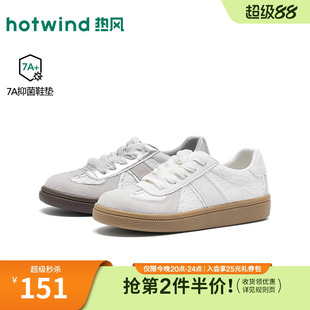 热风芭蕾德训鞋女2026年秋季新款蕾丝小白鞋百搭休闲鞋H14W26312