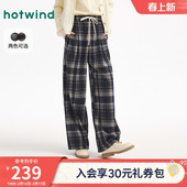 直筒宽松休闲裤 热风女士格纹长裤 休闲韩系格子长裤 新款 2025年冬季