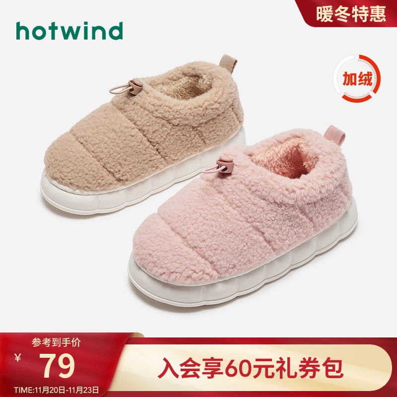 2024年冬季新款女士休闲家居拖