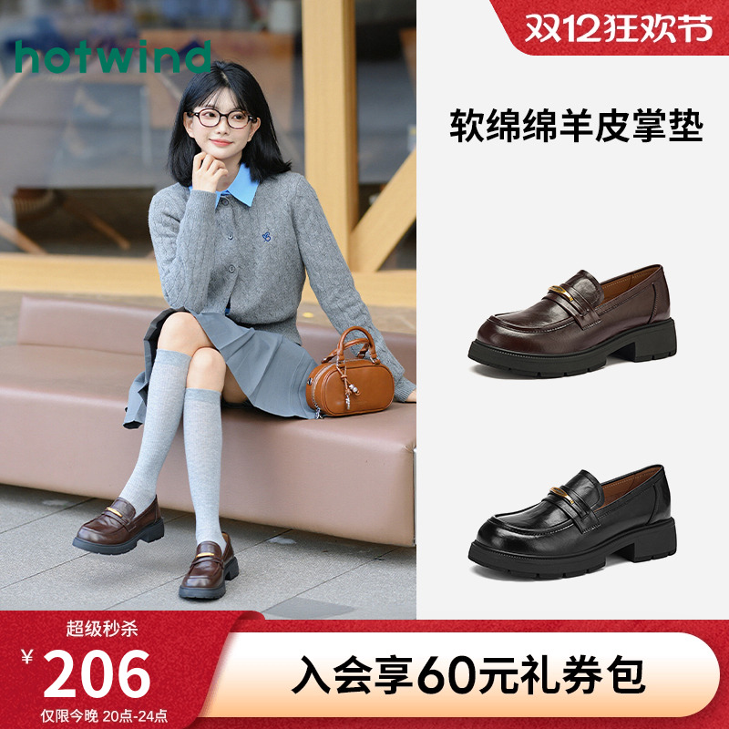 热风黑色小皮鞋通勤乐福鞋