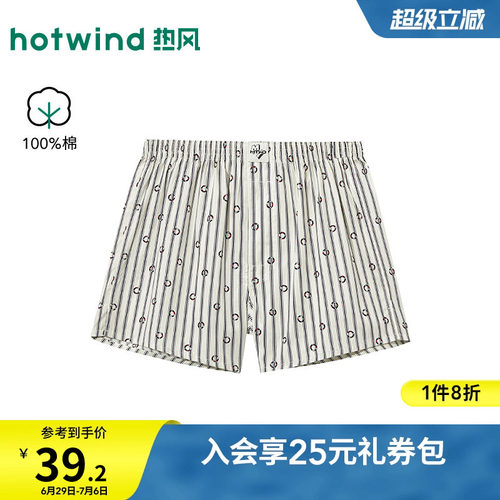 夏季新款男士条纹印花阿罗裤