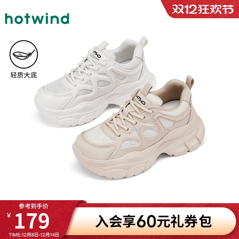 2025年春季新款女士时尚休闲鞋