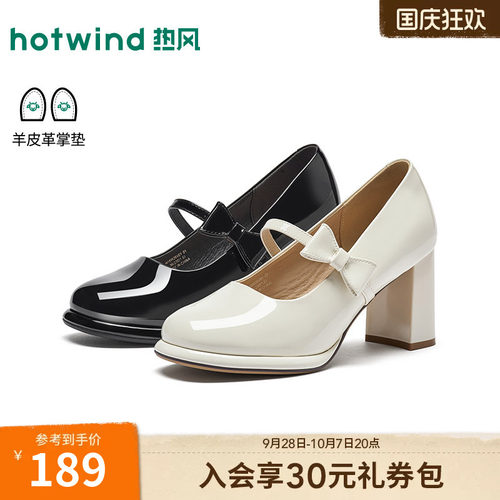 2026年秋季新款女士时尚玛丽珍鞋
