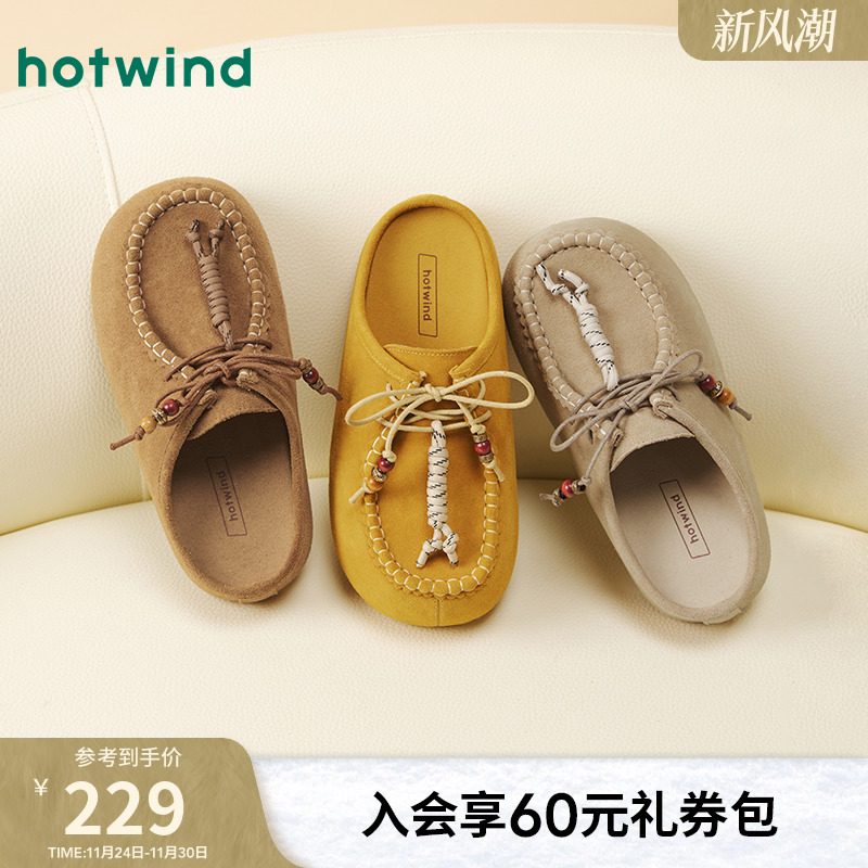 热风2025年新款女士时尚休闲鞋