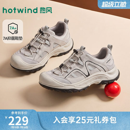 26年秋季新款男士时尚休闲鞋