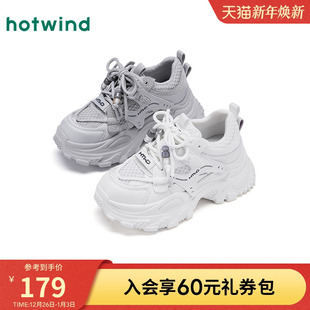 女鞋 户外小白鞋 2025年冬季 女士增高运动慢跑鞋 新款 热风厚底老爹鞋