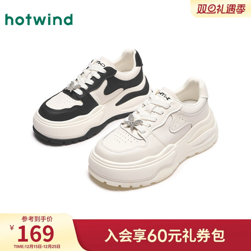 热风松糕厚底小白鞋女款2025年冬季新款水钻蝴蝶百搭休闲黑白板鞋