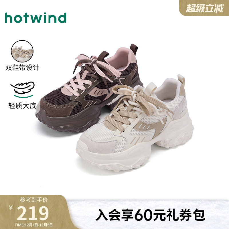 热风2025年新款女士时尚休闲鞋