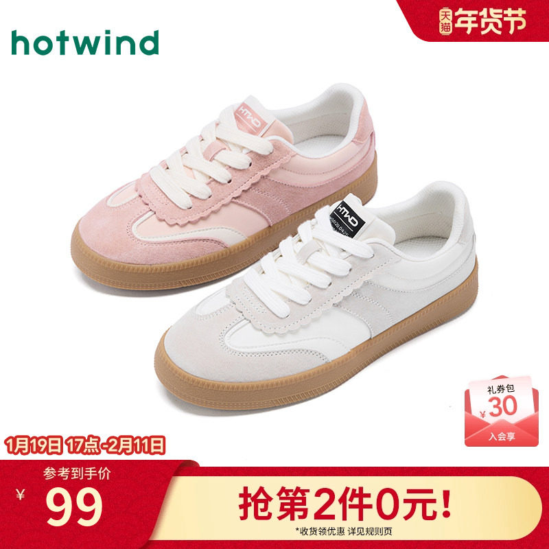 热风芭蕾风德训鞋女款2025年冬季新款百搭休闲鞋平底板鞋粉色女鞋,女鞋,德训鞋,淘宝优惠券,粉丝福利购,淘宝优惠卷