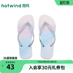 沙滩凉鞋 拖鞋 户外夹脚拖H61W26203 26年春新款 热风银色人字拖女鞋