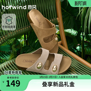 肯户外休闲凉拖拖鞋 热风棕色一字拖女鞋 复古勃鞋 新款 2026年春季