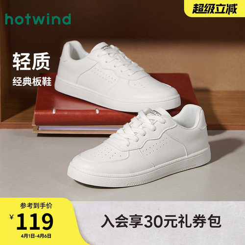 热风2025年新款男士时尚休闲鞋