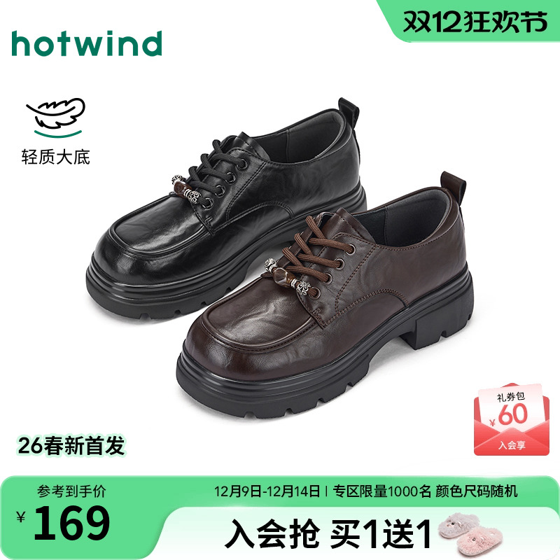 2025年秋季新款女士时尚休闲鞋