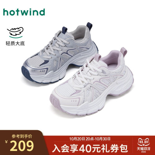 2026年夏季新款女士时尚休闲鞋