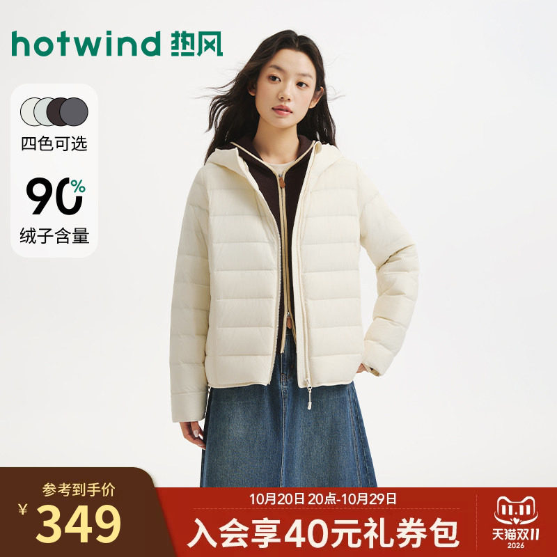 热风女士轻薄羽绒服外套上衣2026年冬季新款连帽排骨羽绒服夹克