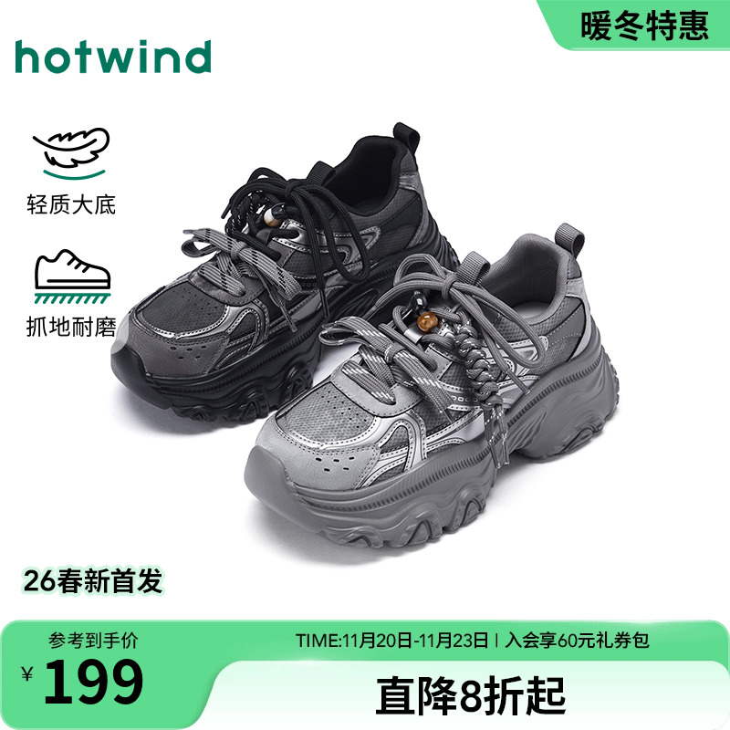 26年春季新款女士时尚休闲鞋