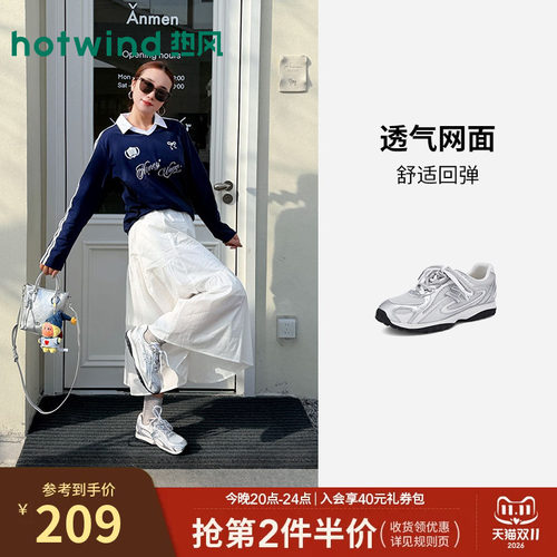 热风2026年夏季新款女时尚休闲鞋