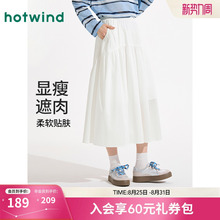 热风白色半身裙2025年夏季新款女士短裙大摆蛋糕裙显瘦a字半身裙