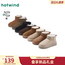 热风加绒雪地靴女鞋2025年冬季新款加厚保暖靴子户外时尚短筒棉鞋