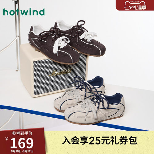 热风2026年春季新款女时尚休闲鞋
