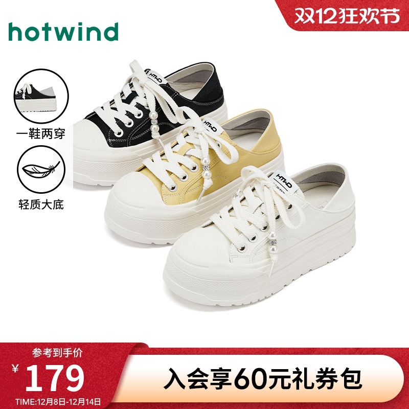 热风2025年新款女士时尚休闲鞋