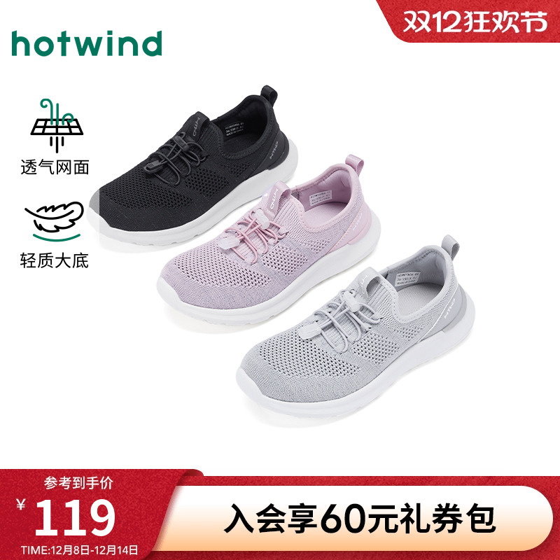热风2025年新款女士时尚休闲鞋
