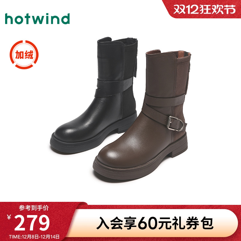 2024年冬季新款女士时尚休闲靴