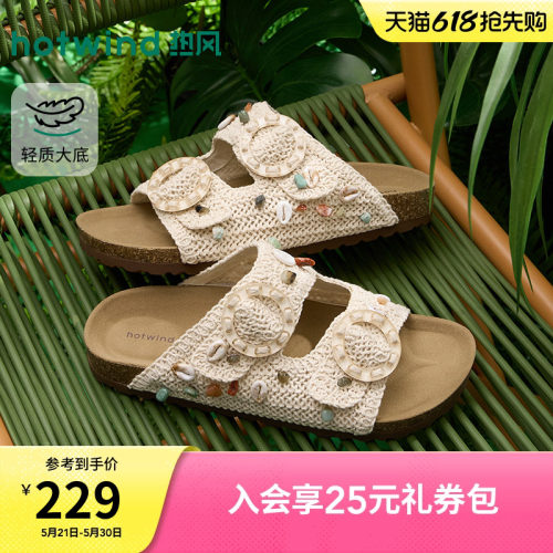 热风2026年夏季新款女时尚一字拖