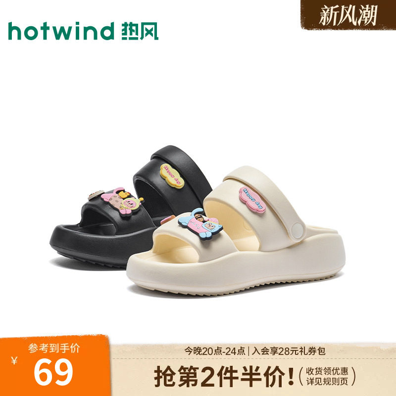 热风2026年夏季新款女时尚一字拖图片