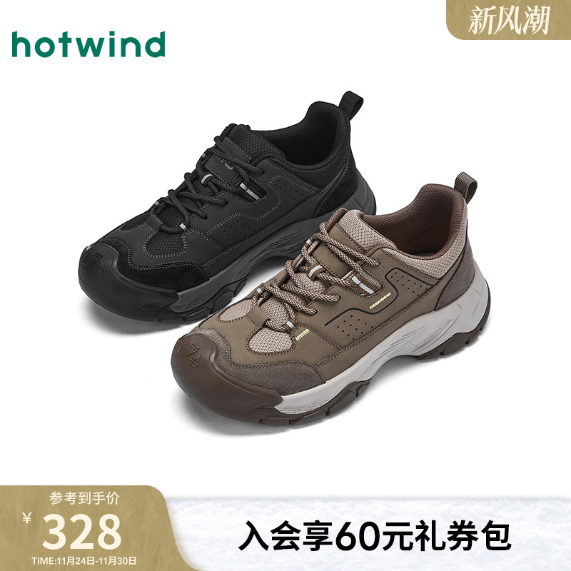 热风2025年秋季新款男时尚休闲鞋