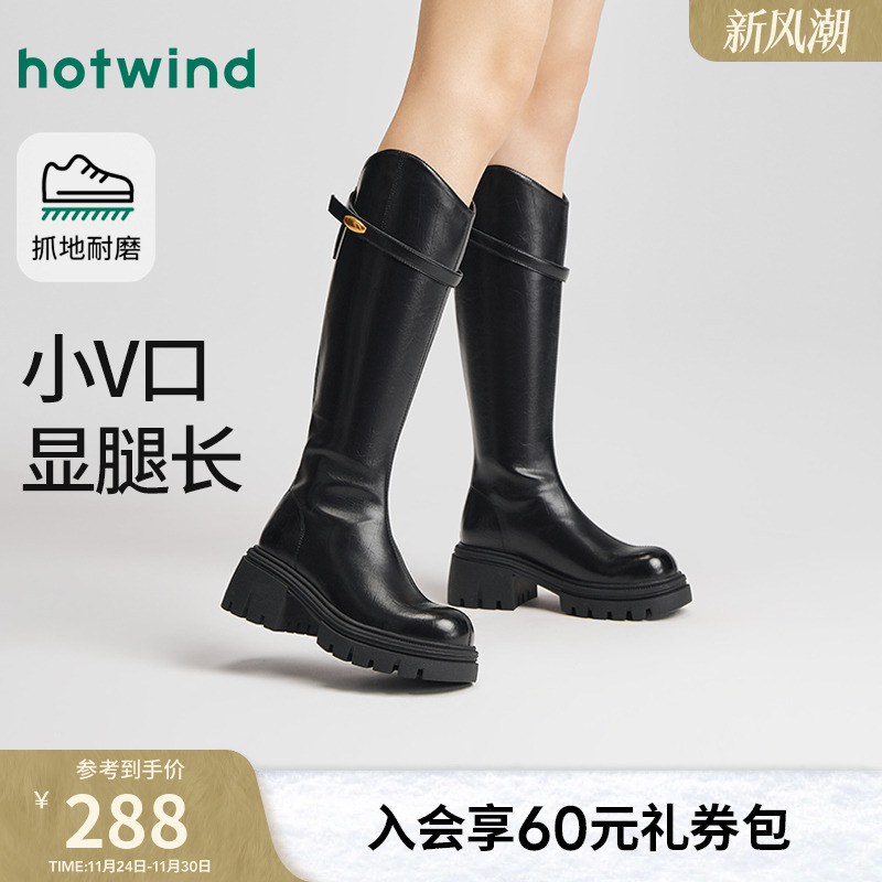 热风2025年冬季女士时尚休闲靴