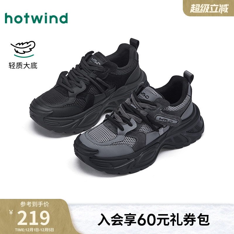 秋季新款男士时尚休闲运动鞋