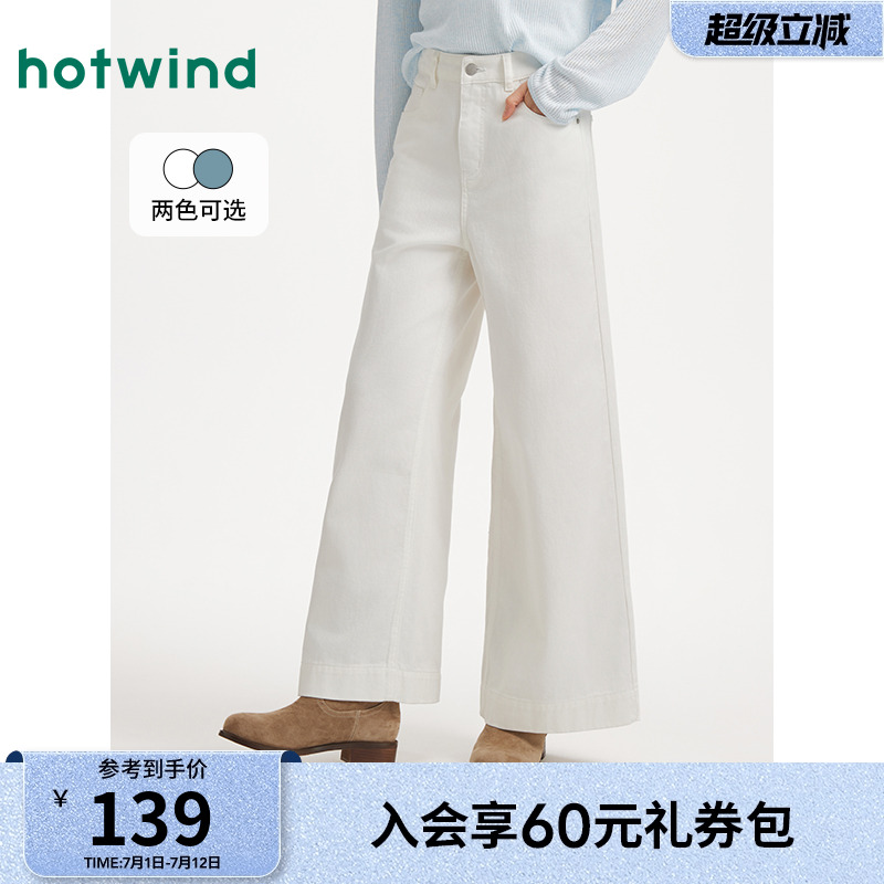 喇叭裤热风牛仔裤2025年春季新款9分直筒牛仔裤阔腿宽松长裤女