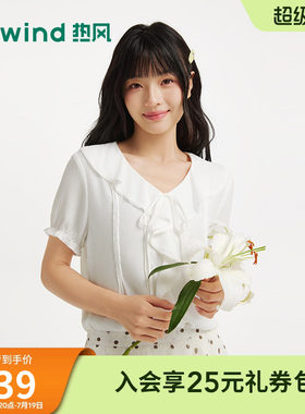 26年夏季新款女士荷叶边短衬
