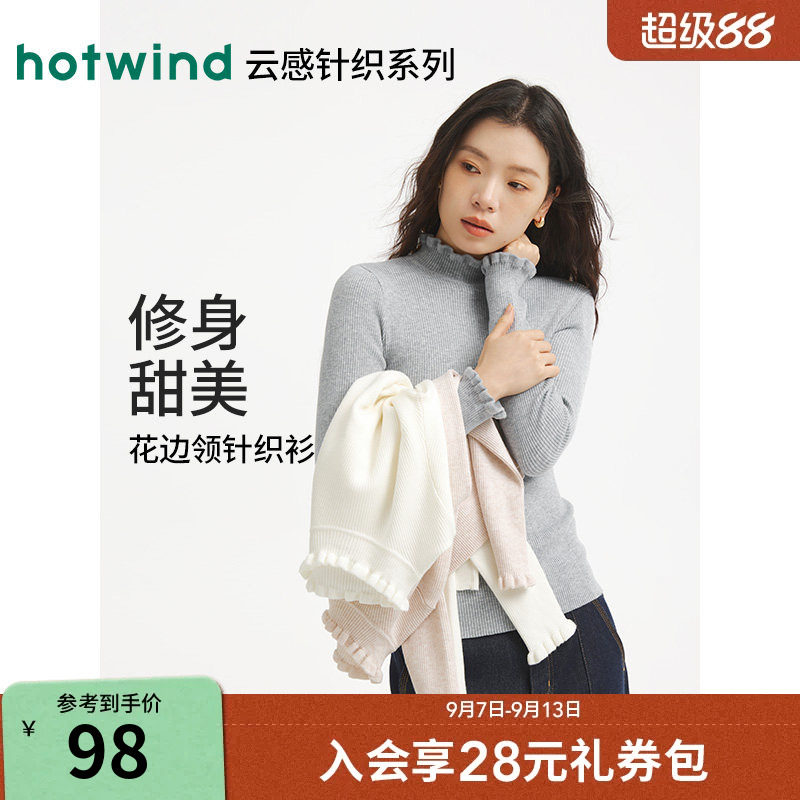 热风女士花边半高领打底衫2026年冬款修身显瘦内搭打底衫毛衣
