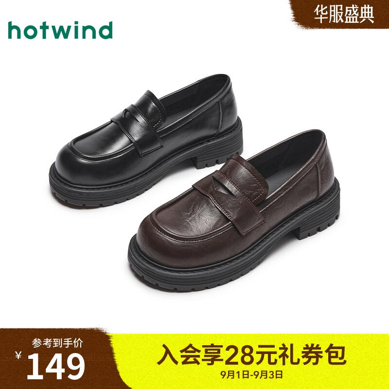 热风女鞋黑色乐福鞋通勤小皮鞋图片