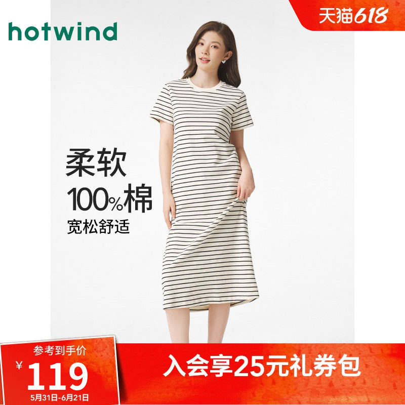 热风T恤连衣裙2026年春季女装连衣裙圆领长裙条纹短袖打底裙子