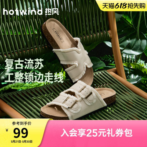 热风新款一字拖百搭凉拖外穿