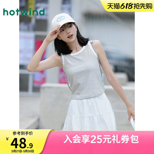 热风2026年夏季新款女士基本背心