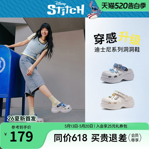 26年夏季新款女士时尚洞洞鞋