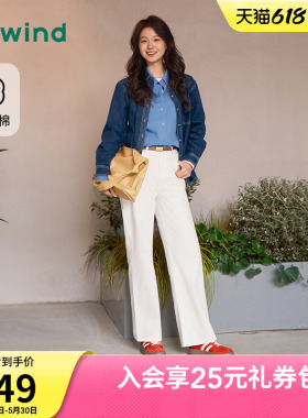 热风女士白色牛仔裤2026年春季新款休闲直筒宽松阔腿春秋牛仔裤