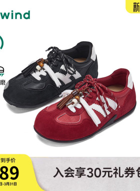 热风平底德训鞋女2026年春季新款红色百搭休闲板鞋通勤轻便跑步鞋