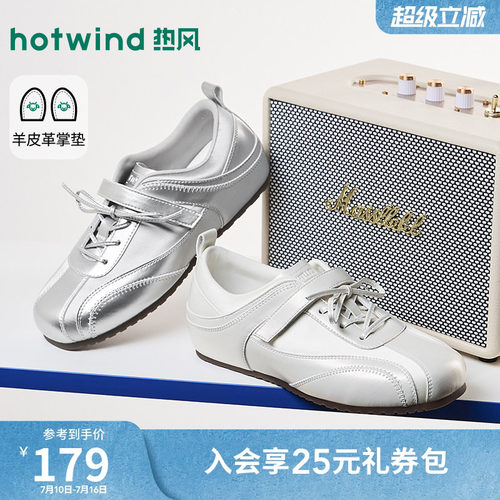 2026年秋季新款女士时尚休闲鞋